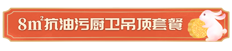 MK手机网页版登录入口集成墙面