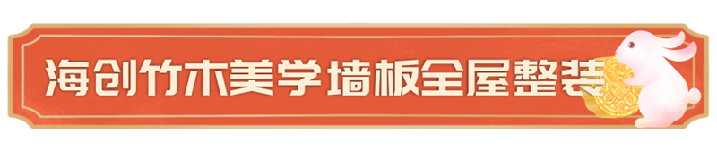 MK手机网页版登录入口集成墙面