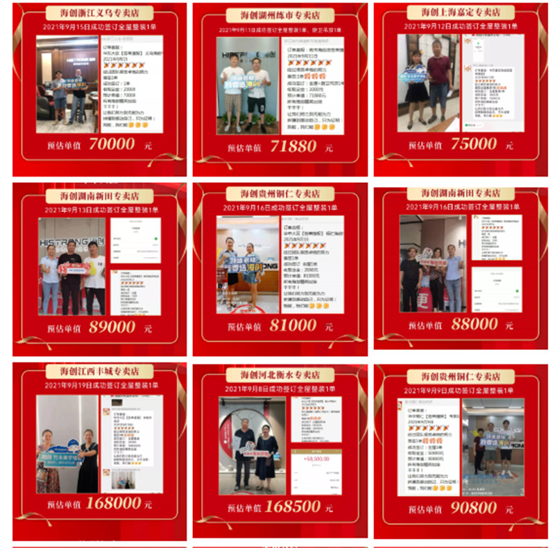 MK手机网页版登录入口集成墙面 MK手机网页版登录入口集成墙面