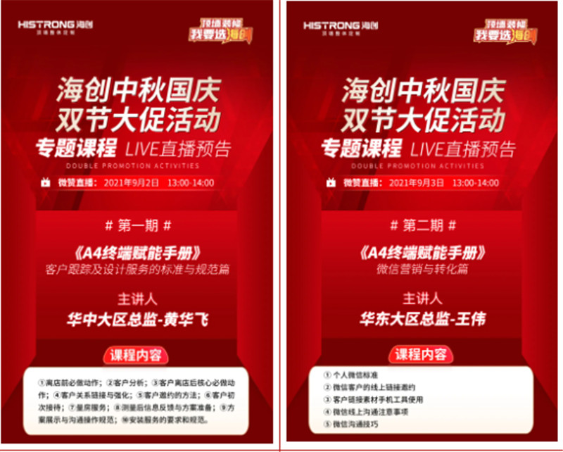 MK手机网页版登录入口集成墙面 MK手机网页版登录入口集成墙面