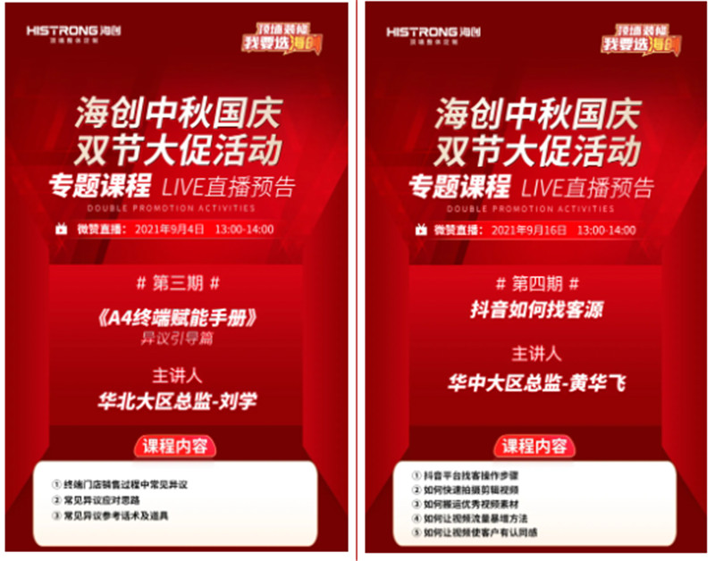 MK手机网页版登录入口集成墙面 MK手机网页版登录入口集成墙面