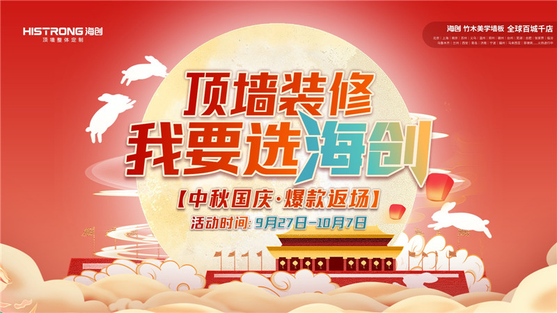 MK手机网页版登录入口集成墙面 MK手机网页版登录入口集成墙面