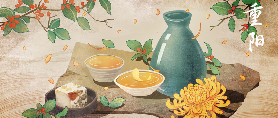 摄图网_401629722_wx_重阳菊花酒(非企业商用).jpg 摄图网_401629722_wx_重阳菊花酒(非企业商用).jpg
