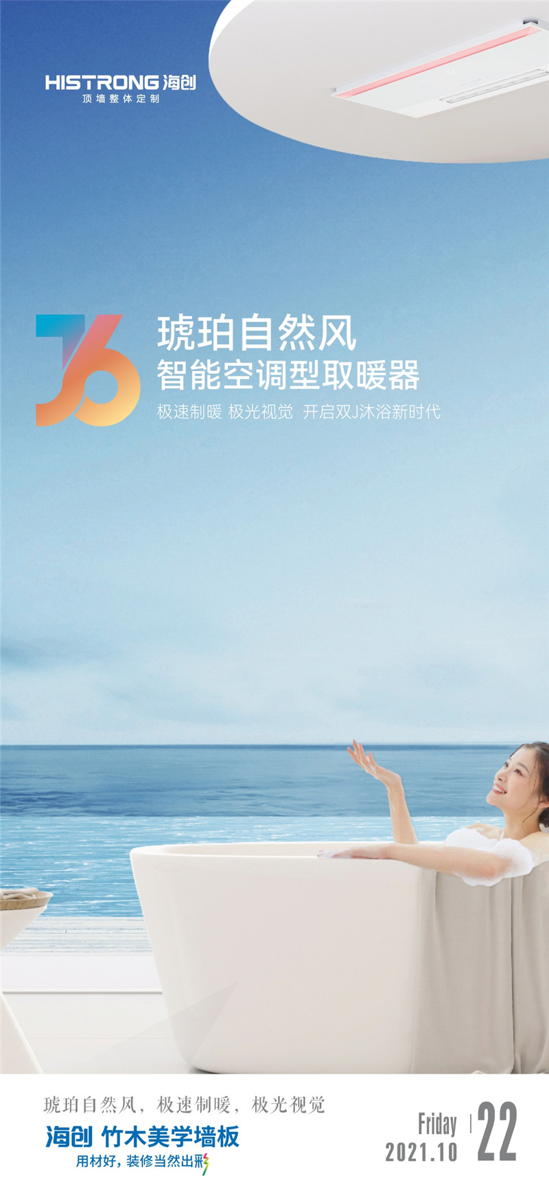 MK手机网页版登录入口集成墙面