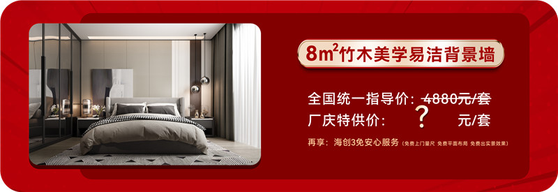 背景墙.jpg 背景墙.jpg