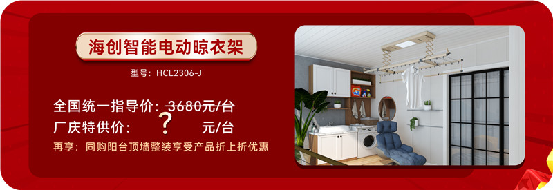 晾衣架.jpg 晾衣架.jpg