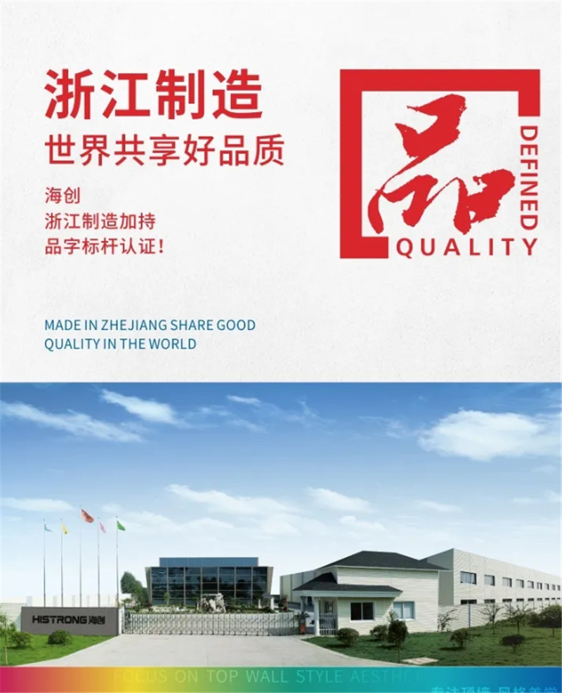 MK手机网页版登录入口集成墙面 MK手机网页版登录入口集成墙面