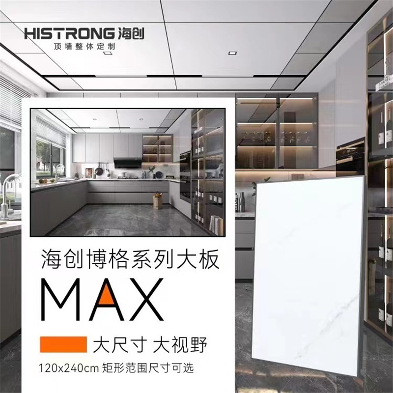 MK手机网页版登录入口集成墙面