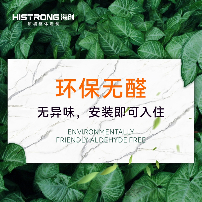 MK手机网页版登录入口集成墙面