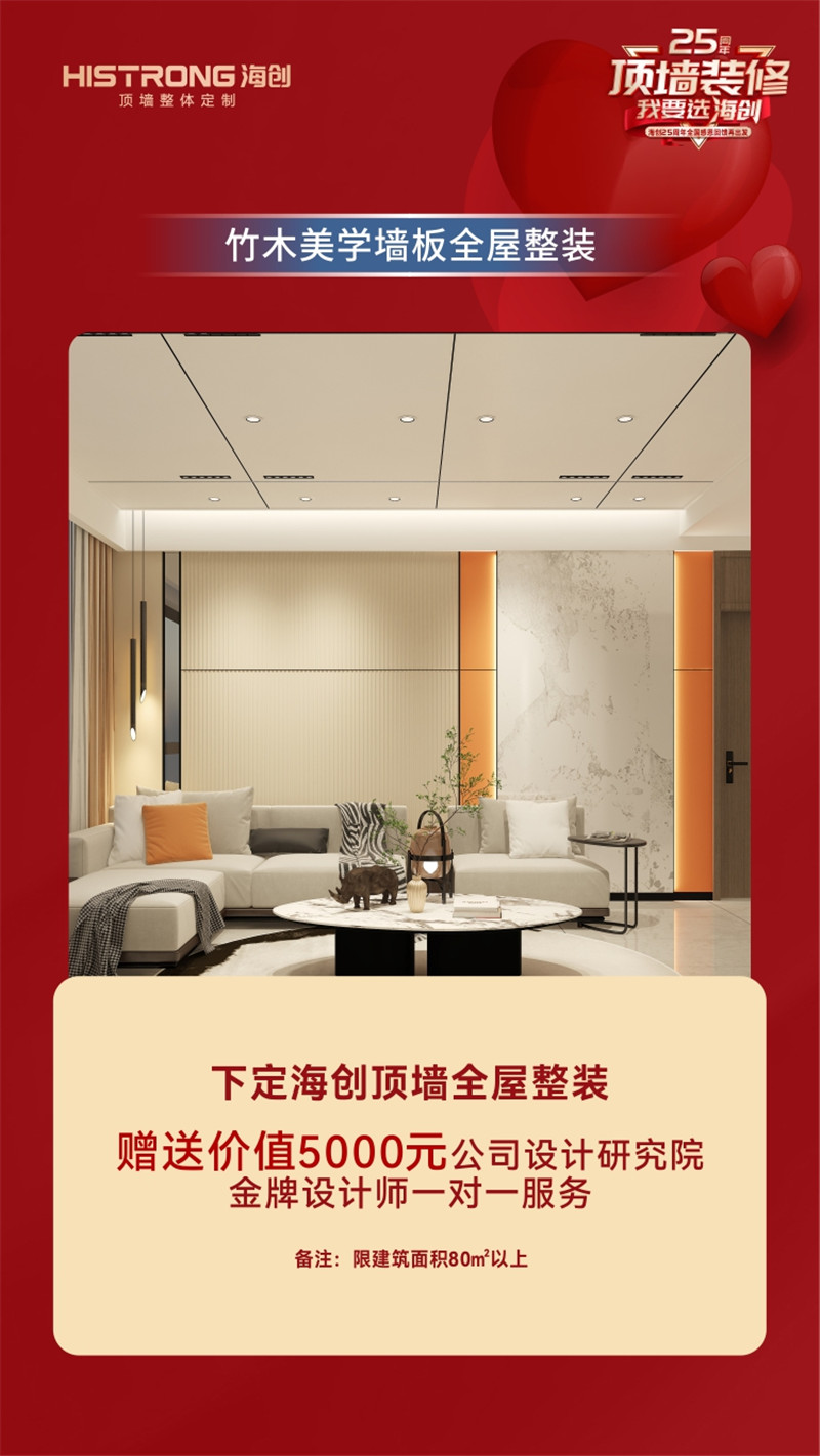 MK手机网页版登录入口集成墙面