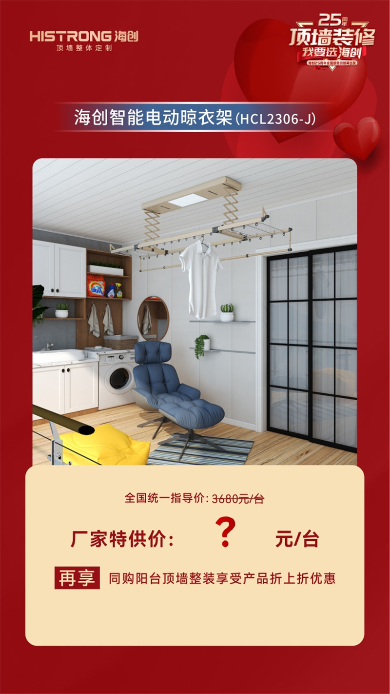 MK手机网页版登录入口集成墙面