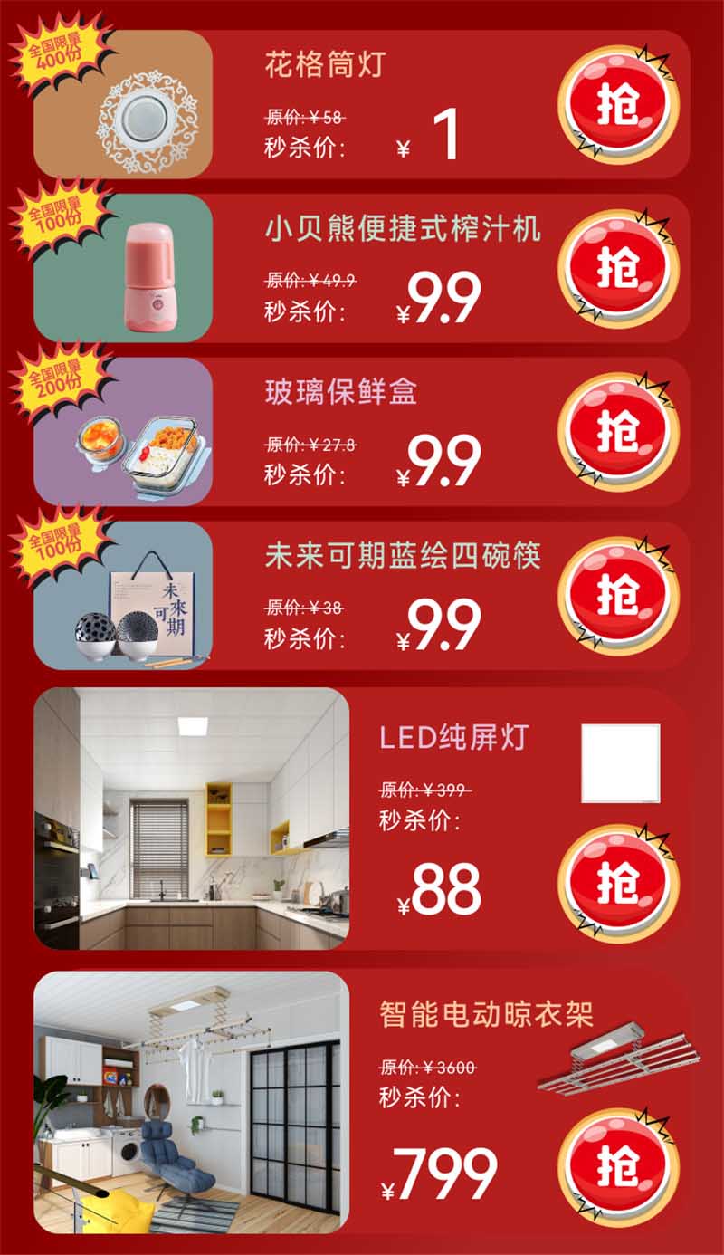 MK手机网页版登录入口集成墙面