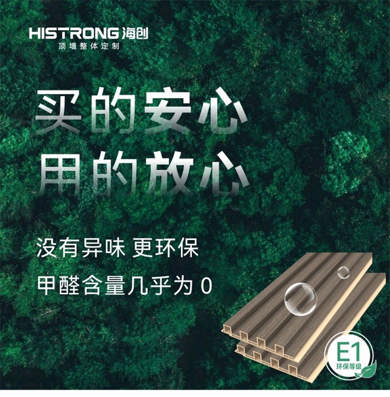 MK手机网页版登录入口集成墙面