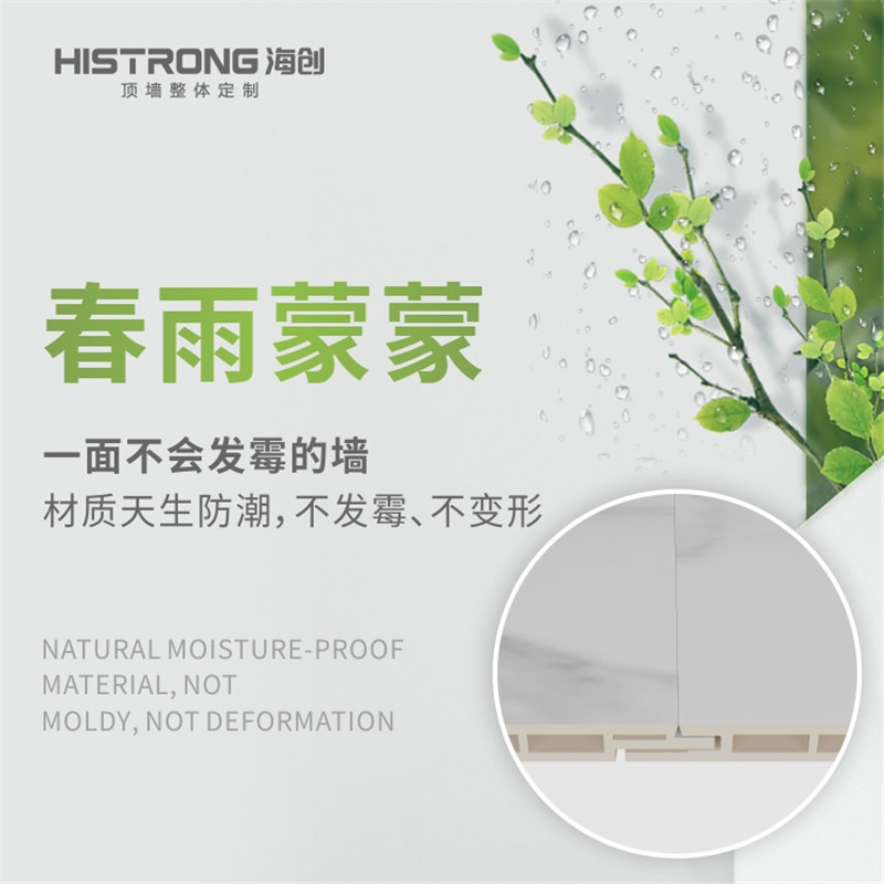 MK手机网页版登录入口集成墙面