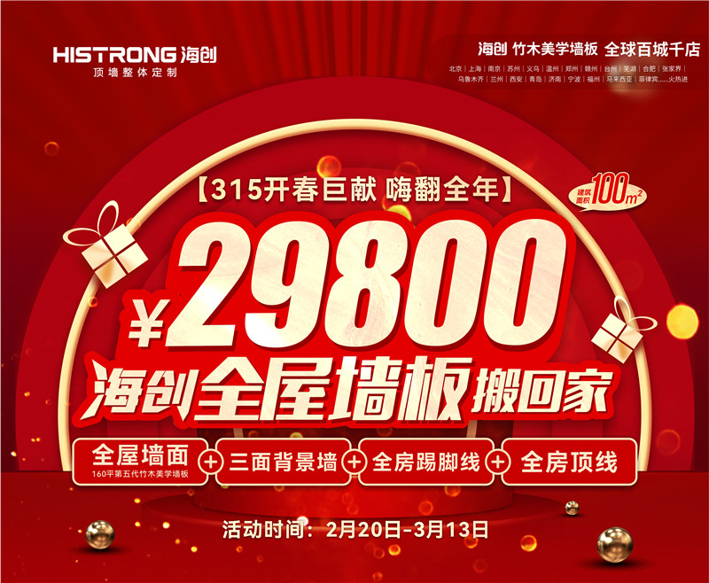 MK手机网页版登录入口集成墙面