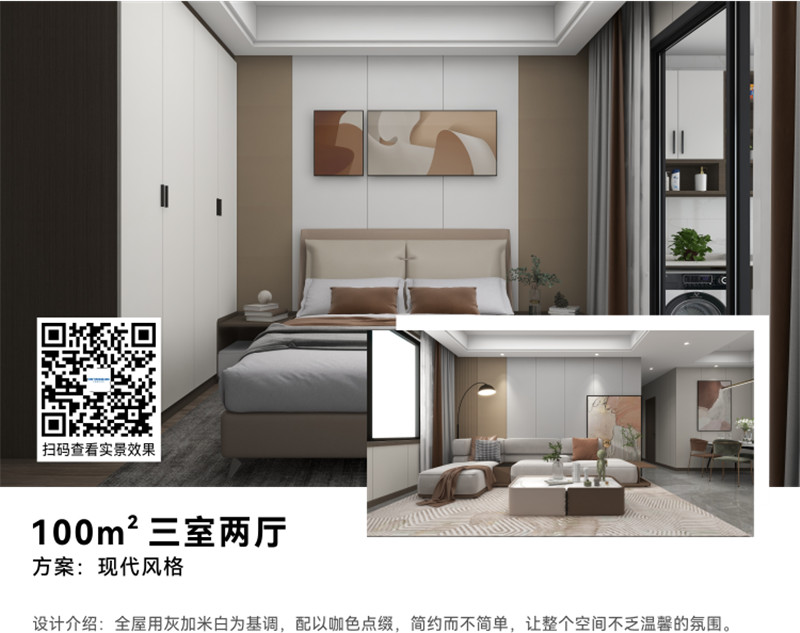 MK手机网页版登录入口集成墙面