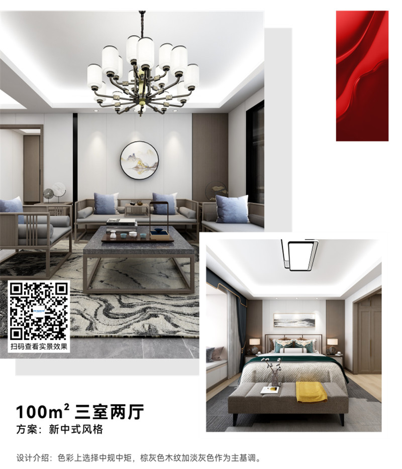 MK手机网页版登录入口集成墙面