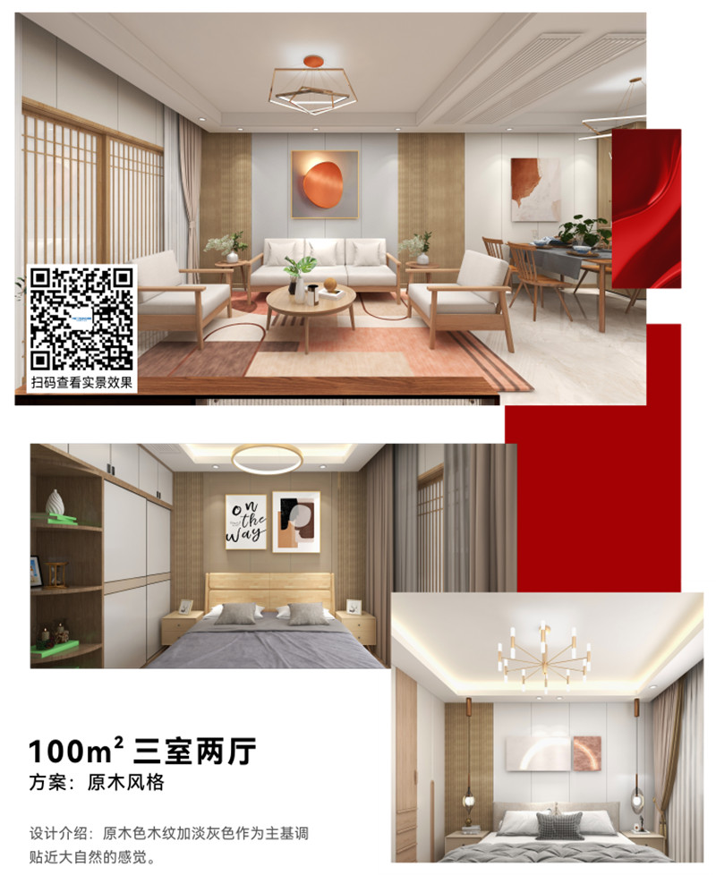 MK手机网页版登录入口集成墙面