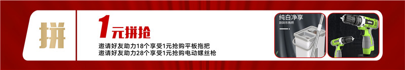 MK手机网页版登录入口集成墙面