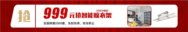 MK手机网页版登录入口集成墙面