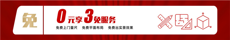 MK手机网页版登录入口集成墙面