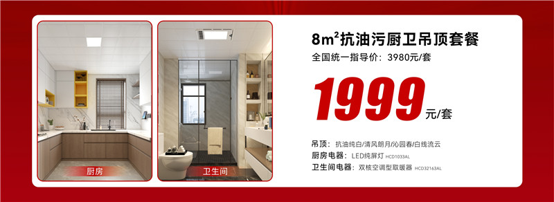 MK手机网页版登录入口集成墙面