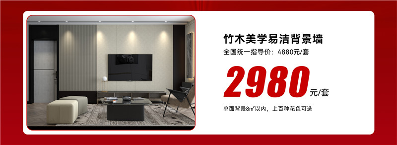 MK手机网页版登录入口集成墙面