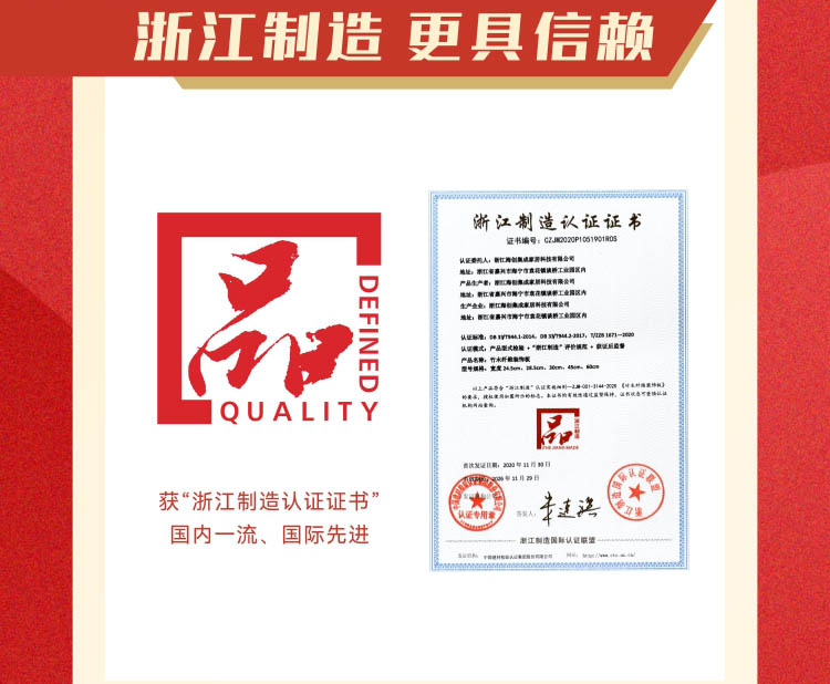 MK手机网页版登录入口集成墙面