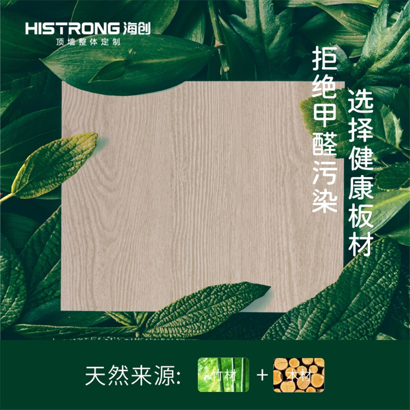 MK手机网页版登录入口集成墙面