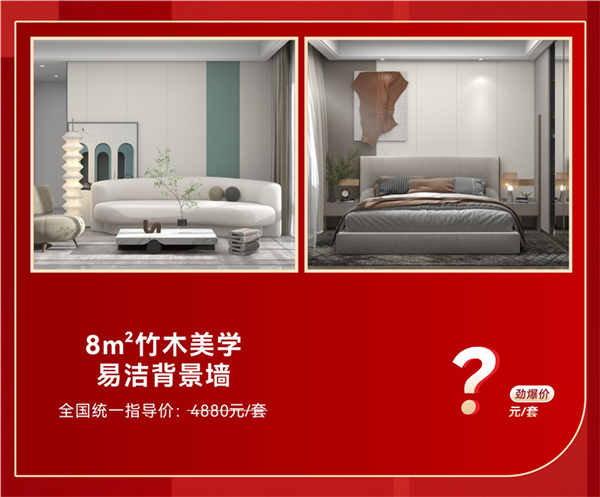 背景墙_副本.jpg 背景墙_副本.jpg