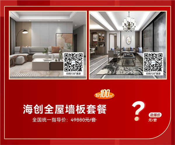 全屋_副本.jpg 全屋_副本.jpg