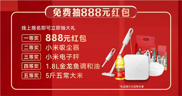 微信图片_20230218144610_副本.jpg 微信图片_20230218144610_副本.jpg