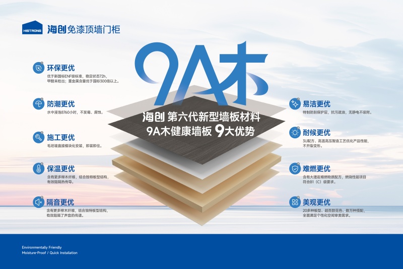 A横版新-09.jpg A横版新-09.jpg