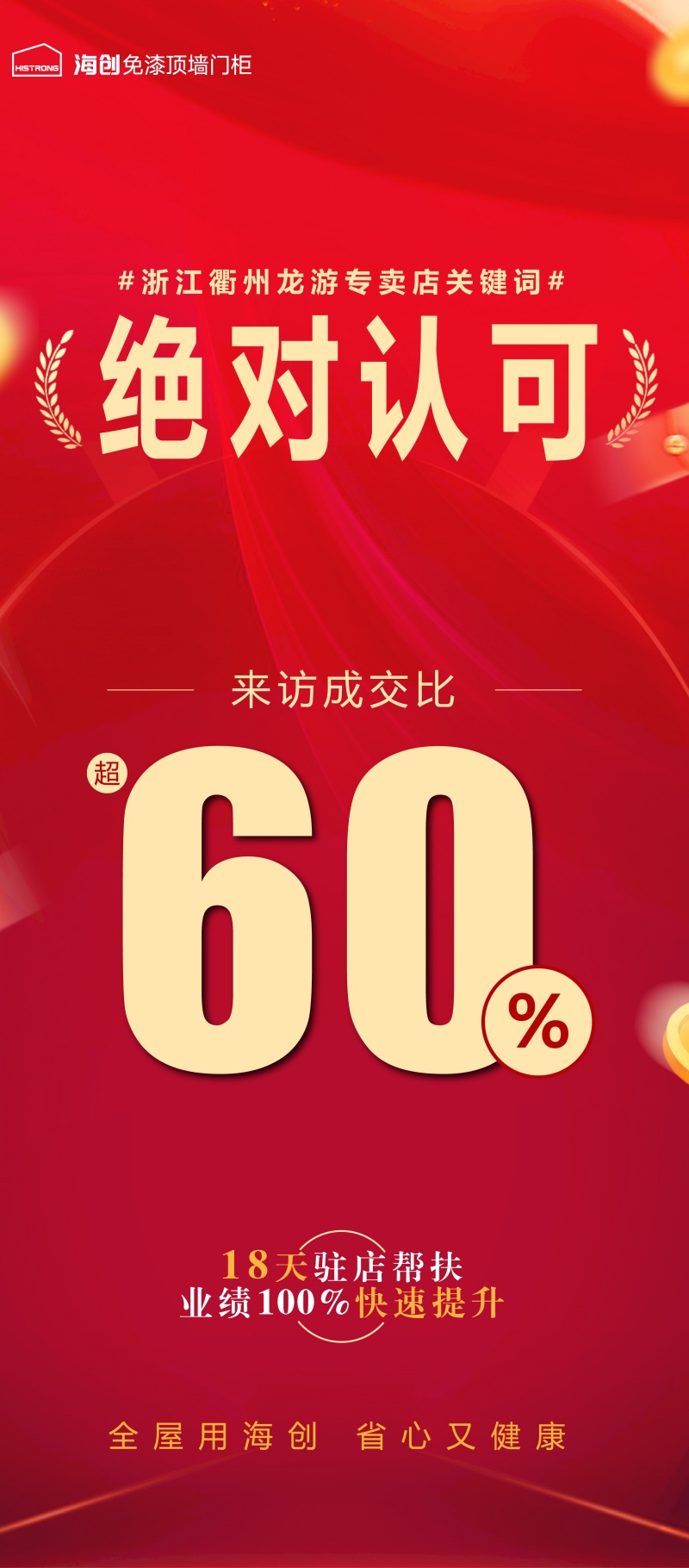 龙游帮扶-05.jpg